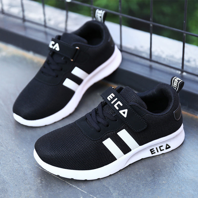 Kids sporty Sneakers