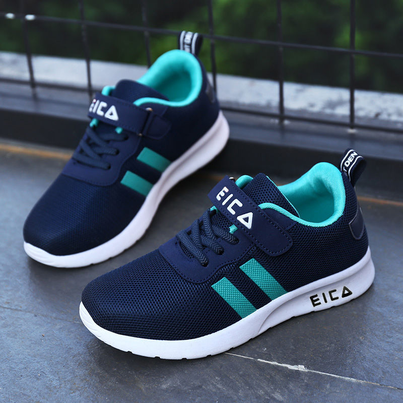 Kids sporty Sneakers