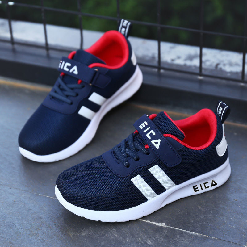 Kids sporty Sneakers